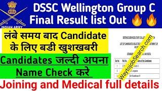 DSSC Wellington group c recruitment final result list Out|DSSC Group C Final Result list Out