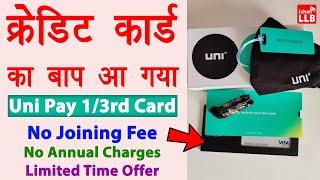 Uni Pay 1/3rd Card Apply Online | uni pay credit card review | uni pay 1/3rd card kaise use kare