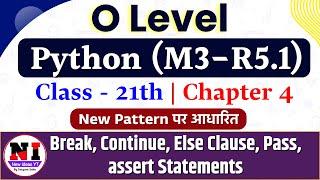 Class 21 | Python Programming(M3-R5.1) | O Level Python Chapter 4 | m3r5 o level python classes