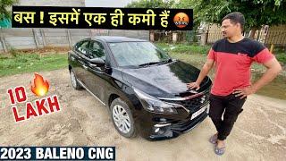 BALENO बेचकर-दोबारा BALENO ले आये||2023 BALENO CNG OWNERSHIP REVIEW |