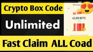 Binance red packet code today | crypto box codes free today