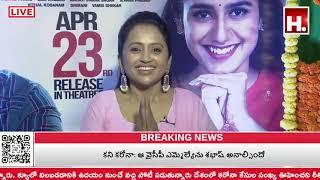 INDIA HERALD TV TELUGU || Live