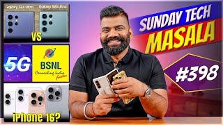 BSNL 5G Launch | iPhone 16 Launch Date | S23 Ultra Vs S24 Ultra | STM #398 | Technical Guruji