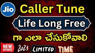 how to set jio caller tune any song in telugu 2023 || jio caller tune problem telugu