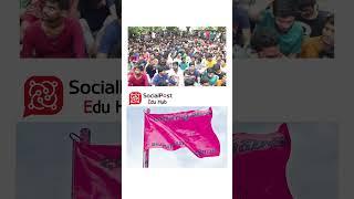 Telangana B.Ed Candidates Dharna | SA Posts | SGT Posts Reservations|| Socialpost EduHub #ytshorts