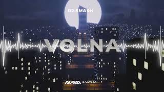 DJ Smash - Volna/Новая волна (ALPHA Bootleg)