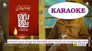 Karaoke | Oru Kuri Kandu Naam Vellam Bijibal Hari Narayanan Jayasurya Prajesh Sen Samyuktha Menon