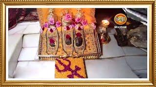 LIVE: Maa Vaishno Devi Aarti From Bhawan | माता वैष्णो देवी आरती | 27 June 2024