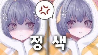 웃음이 헤프다는 말에 정색하는 레몬상어 버튜버 | 버츄얼 유튜버 샤쿠이 샤메이