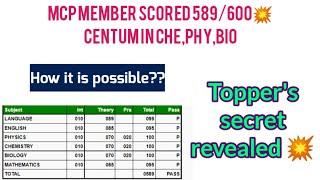 How she scored 589/600 in TN Class12 Public Exam??|Topper's secret revealed 