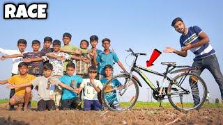 देखते है कौन जीतेगा साइकिल - Kid's Games Competition | Winner Will Get New Bicycle