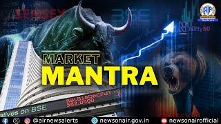 Market Mantra | मार्केट मंत्रा | 26 Dec