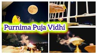 पूर्णिमा/रक्षाबंधन के दिन चंद्र पूजन कैसे करें, Purnima Chadra Pujan Vidhi