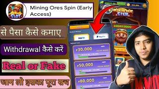 Mining ores spin | Mining ores spin app real or fake | Mining ores spin app se withdraw kaise kare |