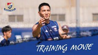 Training Movie | 天皇杯 準々決勝 長崎戦に向けたの8/19 トレーニング 【フルムービーは #トリプラ で公開】