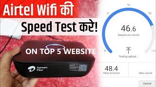 05/01/2025 morning time AIRTEL WIFI SPEED TEST/Airtel Wifi Ki Speed Kaise Check Kare