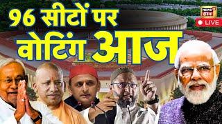 Lok Sabha Election 2024 4 phase voting | PM Modi | Arvind Kejriwal | Rahul Gandhi | Hindi Live News
