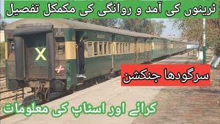 Sargodha Railway Station Time Table and Fare of all Trains