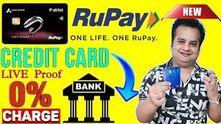 Credit Card To Bank Account Money Transfer Free | New Trick | Rupay Credit Card To Bank Transfer