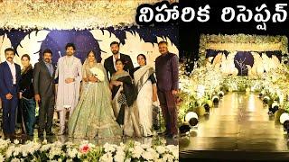 Niharika reception || Niharika konidela reception video