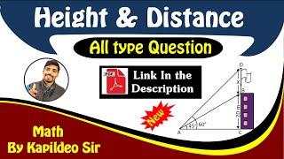 Height And Distance - Best And Short Trick By Kapildeo Sir