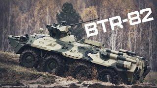 БТР-82 • BTR-82 Armored Personnel Carrier