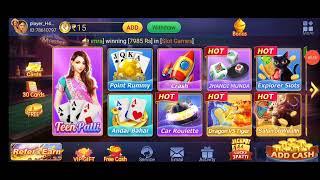 Teen Patti Master Add Money | Teen Patti Master