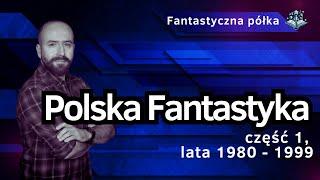 FANTASTYCZNA PÓŁKA #1 - Polska współczesna fantastyka, część 1 (lata 1980-1999)