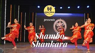 Shambo Shankara - Ladies batch - BHARATNATYAM DANCE | NRITYA KALA NIKETAN