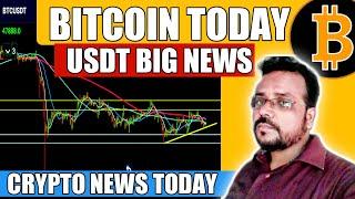 Bitcoin Price Prediction | Usdt Tether Big News | Cryptocurrency News | HINDI हिन्दी