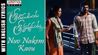 Nuv Nakem Kavu Song With English Lyrics | Sriramudinta Srikrishnudanta | Shekar Varma, Deepthi Setty