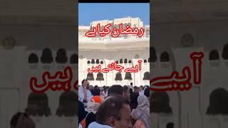 رمضان کی اہمیت | Story of prophet Musa(a.s)|Islamic History