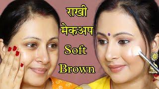 Rakhi Makeup look tutorial | makeup for raksha bandhan | NYKAA One Brand|makeup kaise kare|Kaur Tips