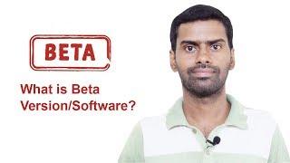 What is Beta Version/Software or Beta Testing?