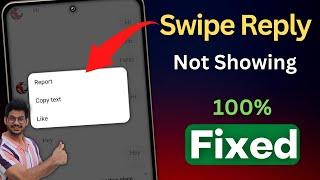 Instagram Message Swipe Reply Not Working| I| Instagram Reply Option Not Showing | 2023