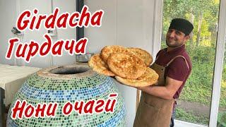 Вкусная Таджикская Лепешка Гирдача. Delicious Tajik Bread Girdacha. Нони очагӣ. نان مادری