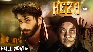 Heza Full Movie (4K) | New South Horror Movie | Munnakasi , Mumait Khan