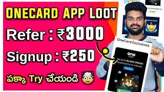 Onecard App Refer and Earn Offer  | onecard credit card telugu | Onecard Free Credit Card telugu
