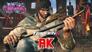 Tekken 8 Shaheen Player | Ak | Tekken 8 God of Destruction