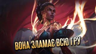 МЕЛ МЕДАРДА З АРКЕЙН | НОВИЙ ЧЕМПІОН | League of Legends українською