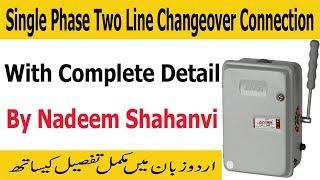 Single Phase Two Line Changeover Connection By Nadeem Shahanvi #Changeover #Muhammad_Nadeem_Akhtar