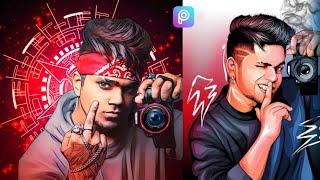 Picsart New Portrait Cartoon Photo Editing| New Vector Art Photo Editing In 2022 | Picsart Edit