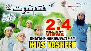 Khatm-e-Nubuwwat Kalaam, Islamic Kids Nasheed, 7 September, Usama Khan, Islamic Releases