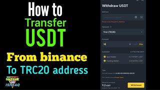 How to transfer USDT from Binance to other Exchanges using TRC20 address | Deposit USDt to trc20