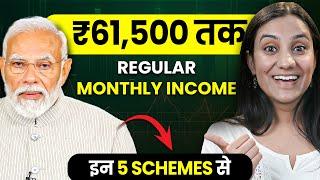 Best Investment Plans for Regular Monthly Income | Passive Income Schemes | Get Monthly Fixed Income
