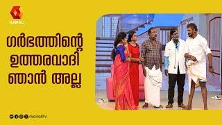 എന്റെ ഗർഭത്തിനുത്തരവാദി മുതലാളിയാ | comedy express |  jinu kottyam | maya krishna  | resmi anil