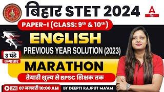 Bihar STET 2024 Paper 1 English Marathon Class By Deepti Ma'am