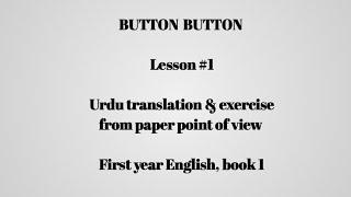 button button with urdu translation, lesson # 1, Q&A & exercise | Lecture 3