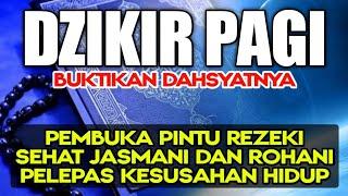 Dzikir Pembuka Rezeki Pelunas Hutang Penghapus Kesusahan Hidup | Dzikir Pagi