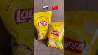  Лейс российские и  Lays китайские пробую и сравниваю чипсы 